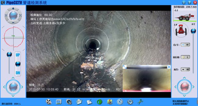 晋宁管道CCTV检测专家-炜誉市政工程有限公司